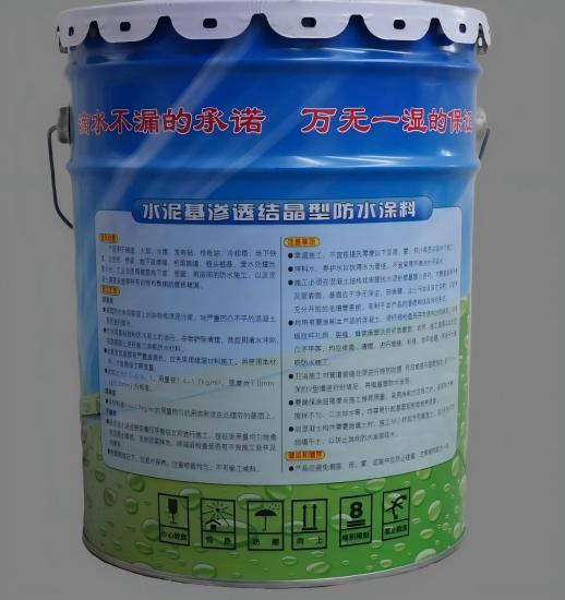 贵南水泥基渗透结晶防水涂料